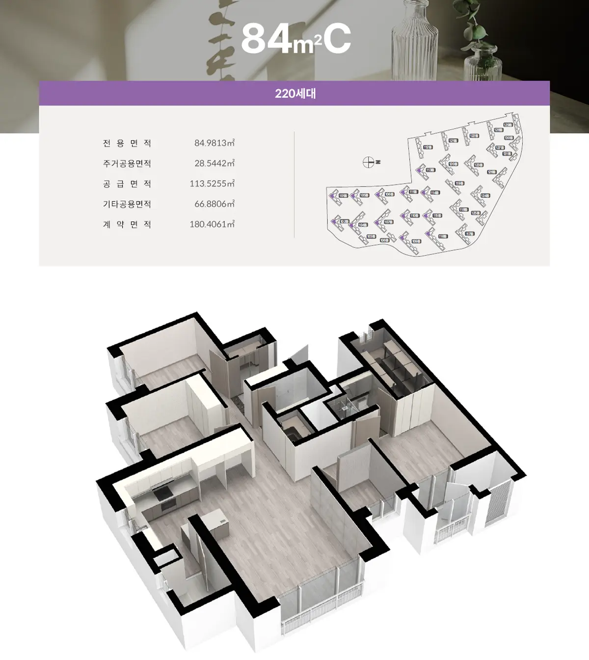 84c타입 평면도면