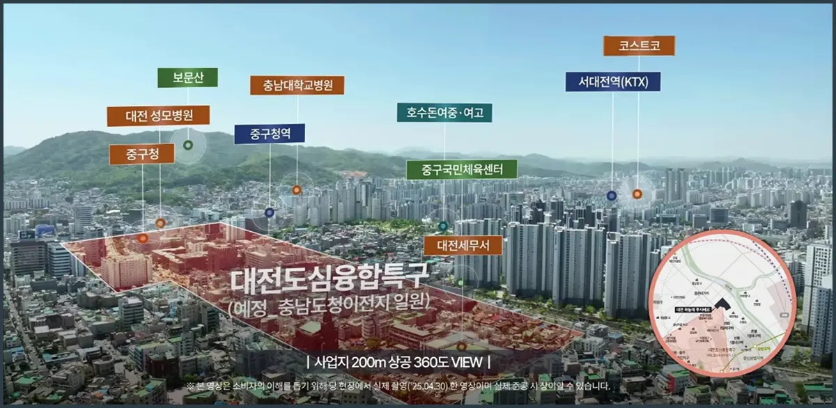 선화동 주거인프라