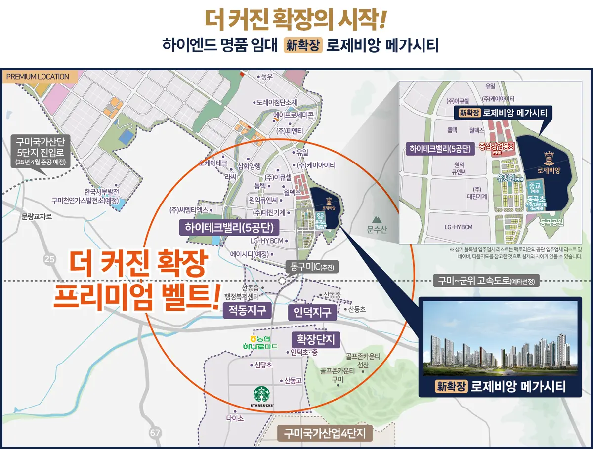 구미 지도