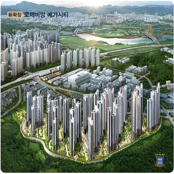 구미 로제비앙 메가시티 건물외관